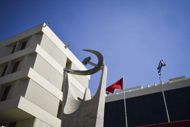 ΚΚΕ: Οι θέσεις για «μακεδόνες πολίτες» και «μακεδονική γλώσσα» είναι το σπέρμα του αλυτρωτισμού